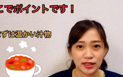 食事で生活習慣病予防 ～糖尿病編① ～